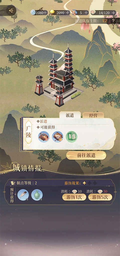 三沙市委书记升任副部级最新版