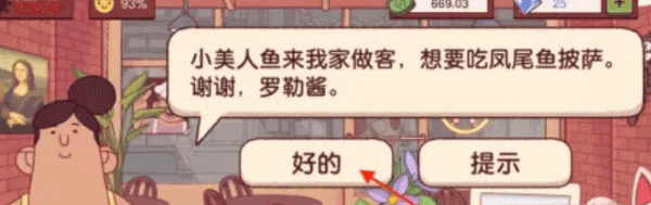 WRITEAS谢俞夹东西