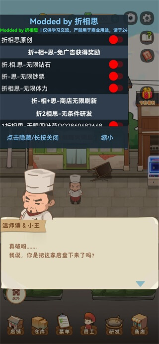 农家妙媳妇儿