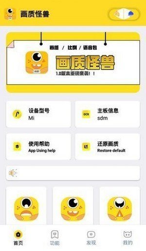 绿巨人破解盒子APP聚合直播中文版