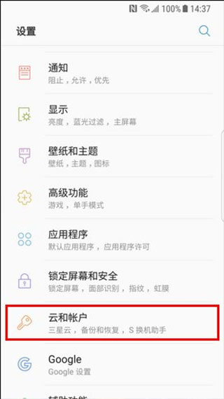 亚洲卡一卡2乱码新区仙踪最新版