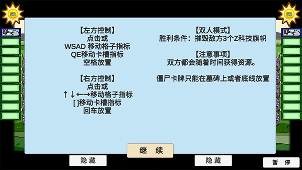 阳茎伸入女人动态图中文版