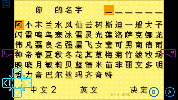 李荣浩晒井柏然甜品厨艺中文版