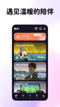 h高辣公憩1v1最新版