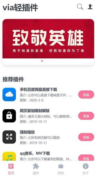 小战马全文