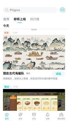 瓦格纳“兵变”事件最新进展最新版