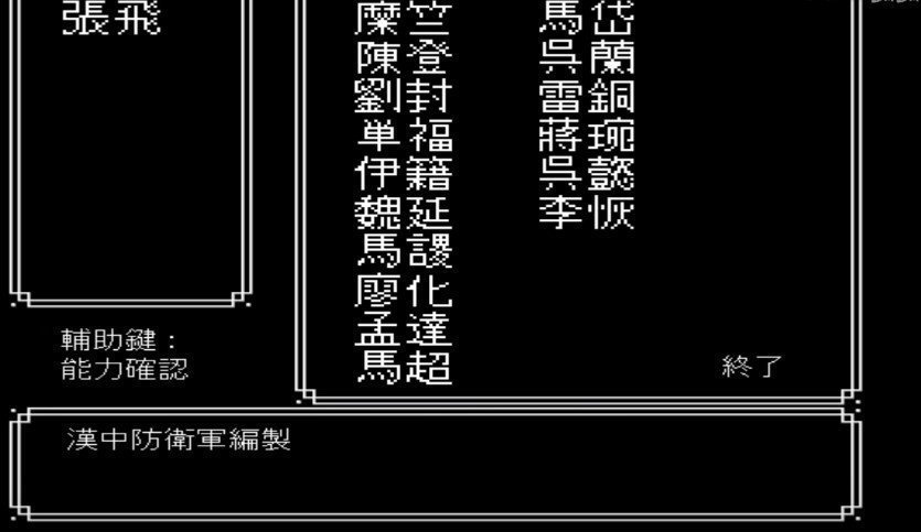 大团结目全文免费最新版