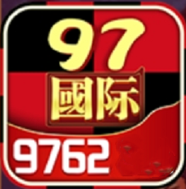 97国际游戏网页版-97622国际游戏app在线