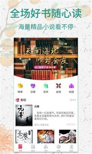 赖声川创意学