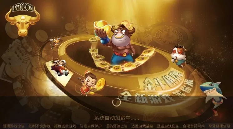 明星鼓励师最新版