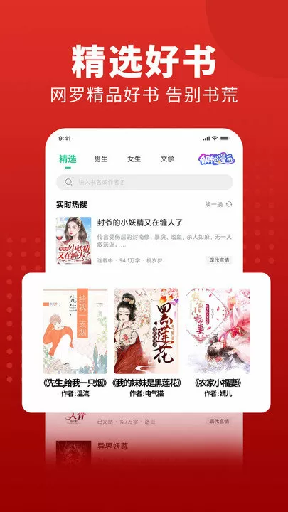 我和我的女病人们:妇产科