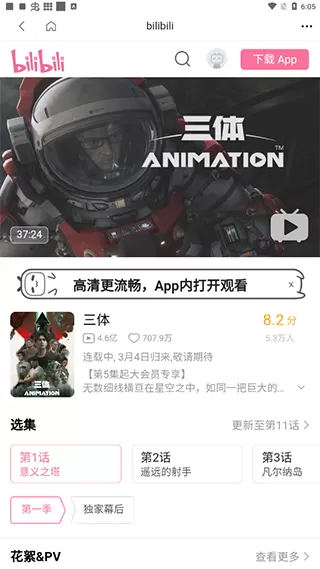 坐公交被学长c的作文中文版