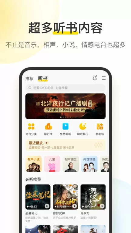 黄瓜视频APP下载安装无限看-丝瓜苏州最新版