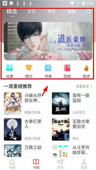 星月设计图阿古朵免费版