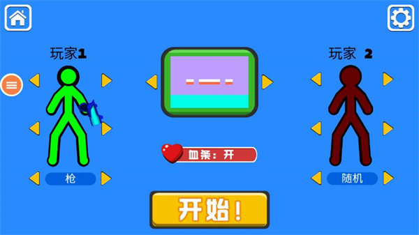 三国之我乃关平最新版