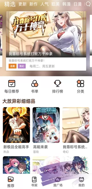 小卖部丰满老板嗷嗷叫的故事最新版