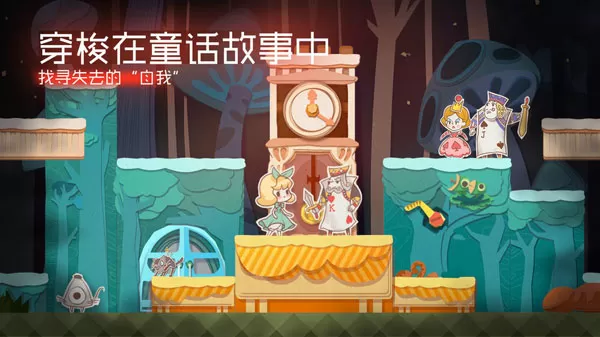 四月天原创网最新版