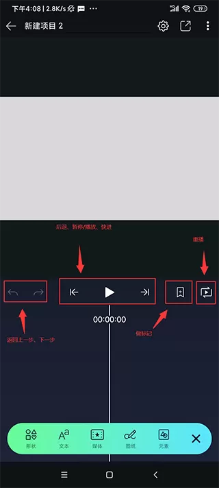 邪恶动车里的荀且最新版