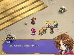 剑神龙逍遥最新版