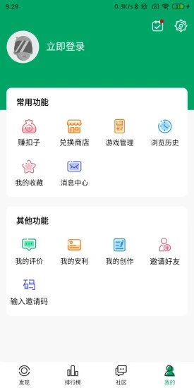 太原理工大学书记级别