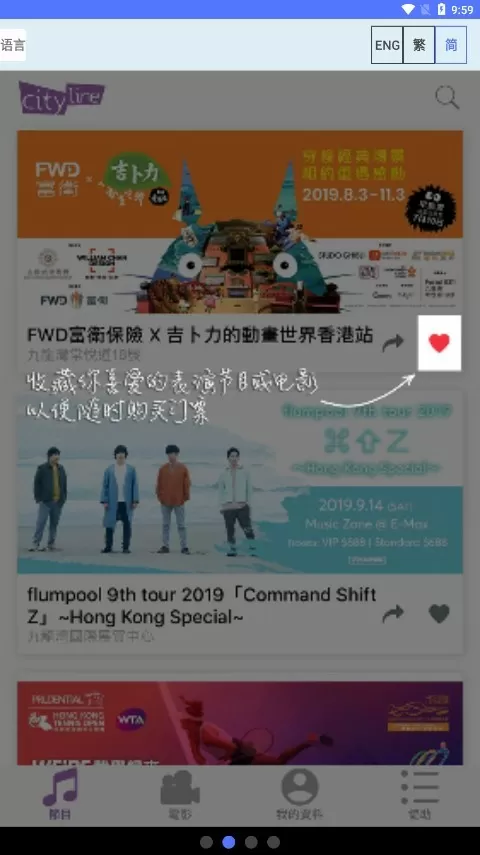 魔鬼公交车上的小黄说说最新版