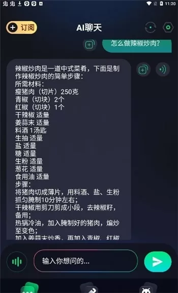 你和我的倾城时光小说百度云最新版