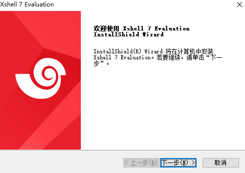 终极保安全文阅读