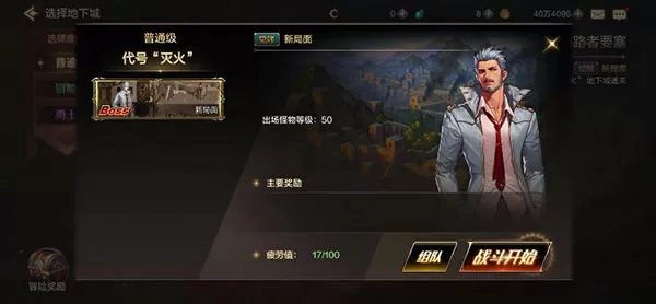 36三国之志免费版