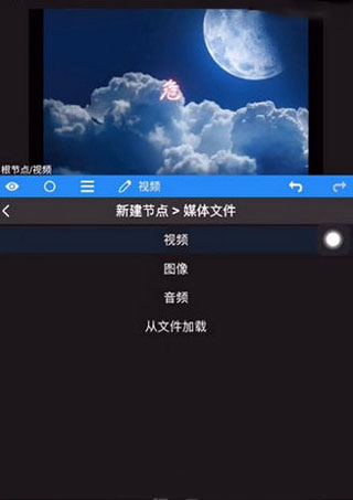 皇家马德里vs中文版