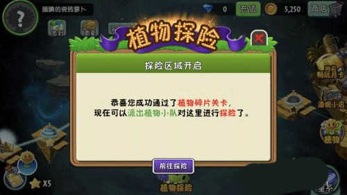 网王之原来我爱你免费版