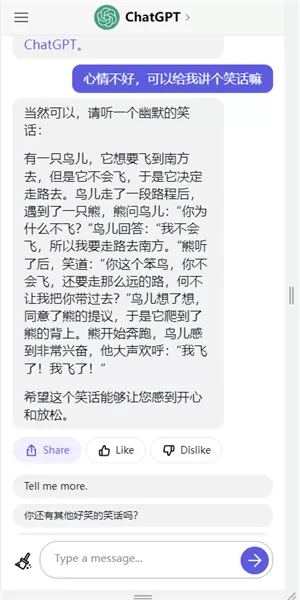 漂亮的苏酥全文阅读中文版