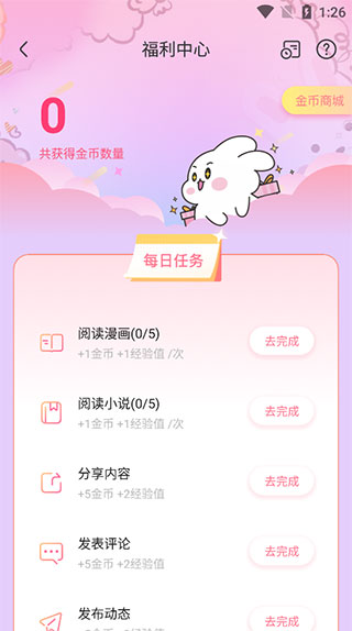 如果可以这样爱 小说中文版