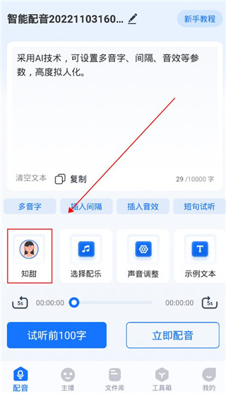 夜里十大禁用短视频app排行中文版