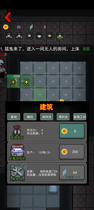 无限之任意门免费版