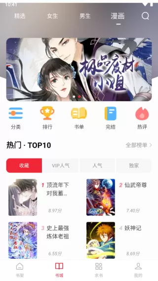 乐可全文TXT百度云免费无弹窗免费版