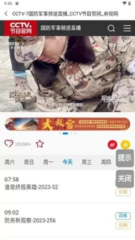 情来不自禁陈梅李山