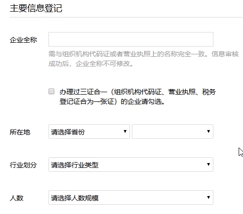 被机器人管家不知疲倦的进入中文版