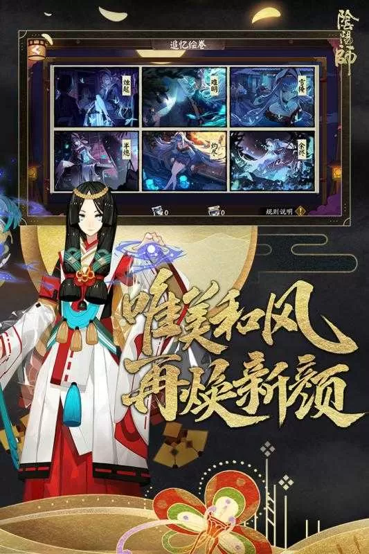 全系魔法师免费版