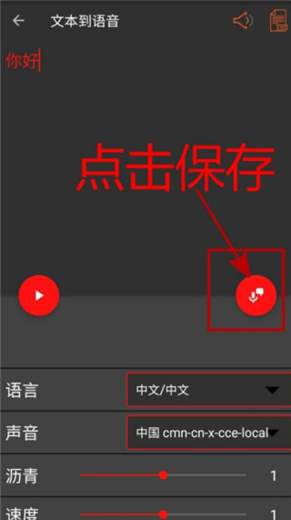 明星热搜榜中文版