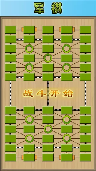 废都完整版下载中文版