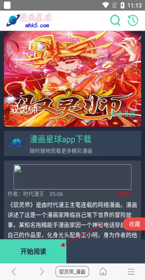 三星S24Ultra后摄详情曝光中文版