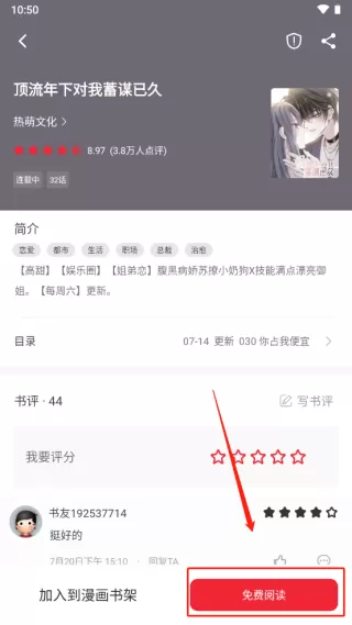 深圳机票价格查询中文版