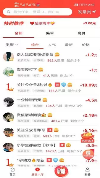 我被继亲开了苞中文版