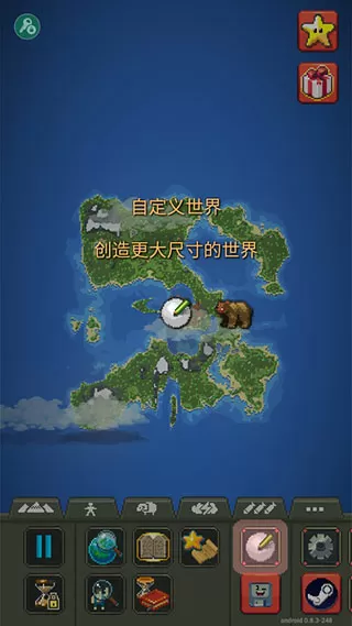 欲海记中文版