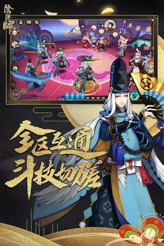 张震岳女朋友中文版