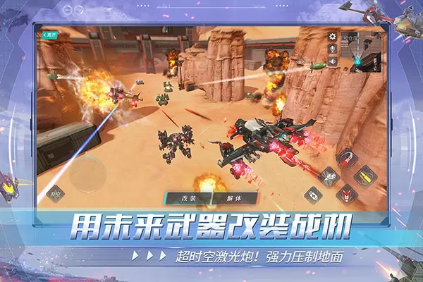 美要求沙特与中国保持距离中文版