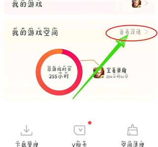 谢娜夫妇疑买房跳单最新版