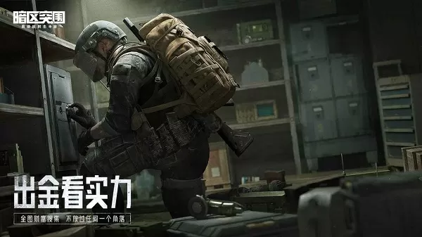 女兵走光中文版