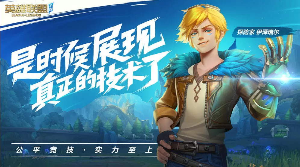 刘烨张杰最新版