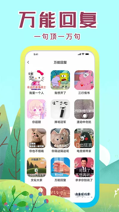 小妖精看你水流这么多最新版